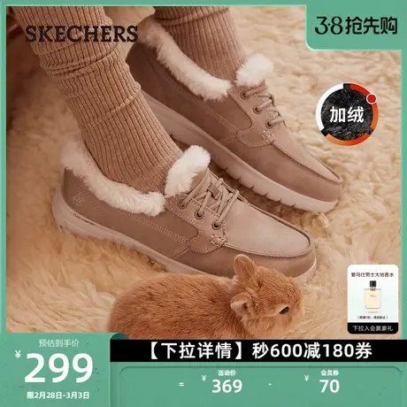Skechers斯凯奇秋冬时尚女鞋一脚蹬懒人鞋舒适休闲鞋加绒保暖鞋子图片