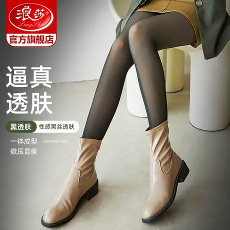 浪莎黑透肤光腿神器女春秋冬款加绒假透肉空姐灰打底连裤袜黑丝袜图片