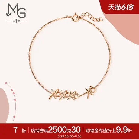 周生生爱情密语XOXO钻石18K玫瑰金手链女生手饰90948B图片
