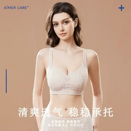 【大胸专享】爱慕CARE+新品内衣轻薄透气清爽bra大码蜂巢杯软支撑图片