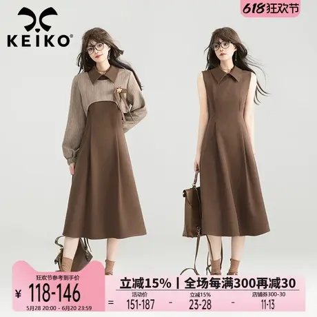 KEIKO 法式高知风叠穿两件套装裙25春夏短款砍肩外套+无袖连衣裙图片