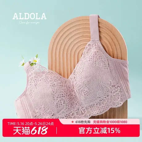 雅黛丽大罩杯大胸显小内衣无钢圈大码薄杯文胸收副乳防下垂女胸罩图片