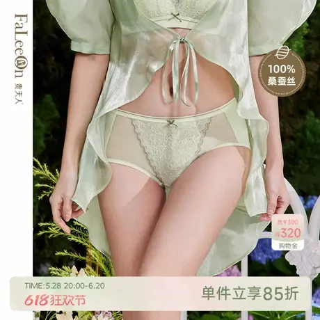 【商场同款】贵夫人性感蕾丝透气内裤女舒适提臀中腰三角裤头5233图片