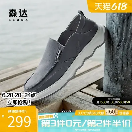 森达透气布鞋春夏商场同款舒适懒人一脚蹬爸爸休闲单鞋1QJ01BM4图片