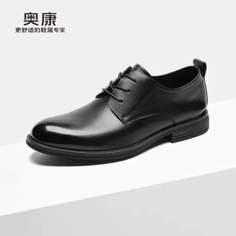 奥康2025春季新款真皮商务鞋正装办公室皮鞋通勤行政德比男鞋上班图片