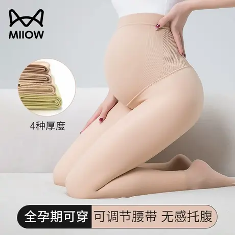 【好物体验分享】猫人孕妇打底裤全孕期托腹可调节腰带光腿神器图片