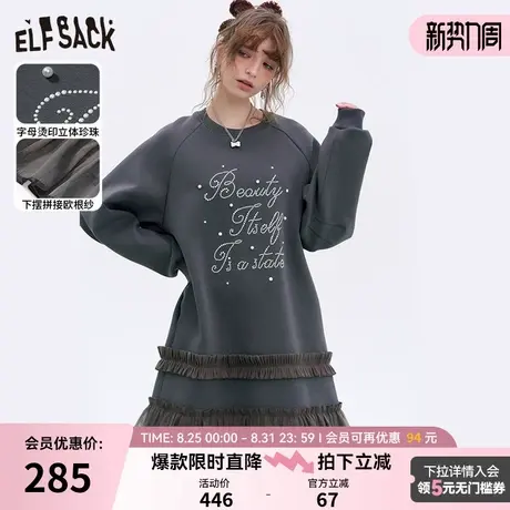 妖精的口袋欧根纱拼接卫衣连衣裙女2025年冬季新款甜美小个子裙子图片