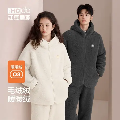 红豆居家情侣羊羔绒睡衣拉链款男女士家居服可外穿珊瑚绒抗静电商品大图