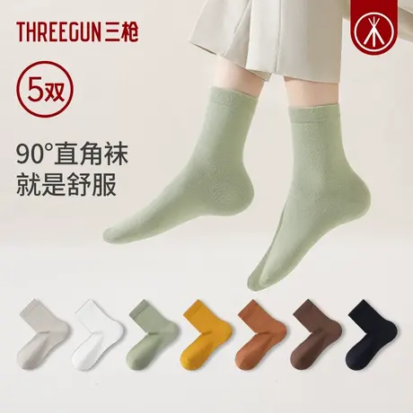 [5双]三枪袜子女秋冬纯棉3A抗菌中筒袜透气纯色防滑不掉跟直角袜图片