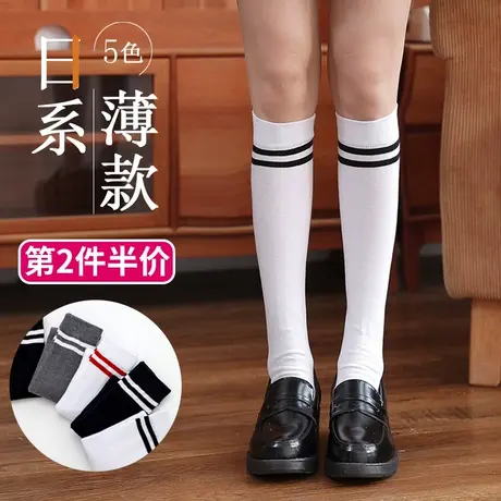 白色中筒长筒袜子女棒球足球女童jk制服春秋夏季薄款高筒半截小腿图片