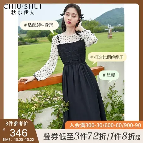 秋水伊人假两件连衣裙秋装2021年新款女装黑色吊带法式收腰长裙子图片