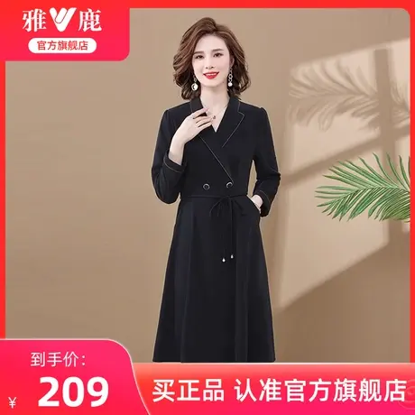雅鹿中年妈妈春夏季高贵中长款连衣裙2024新款洋气百搭长裙子女装商品大图