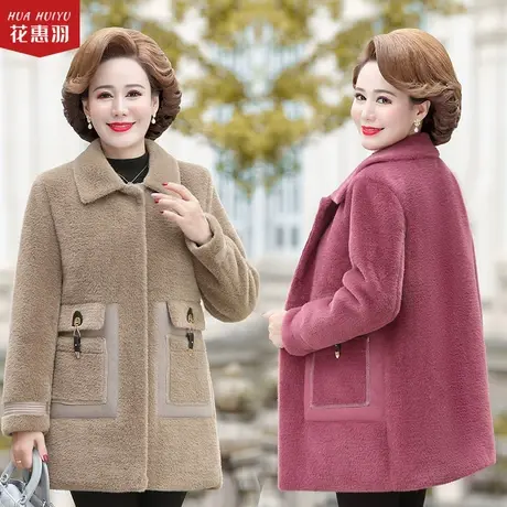 妈妈秋冬装皮毛一体大码水貂绒外套中老年女衣服中长款毛呢子大衣商品大图