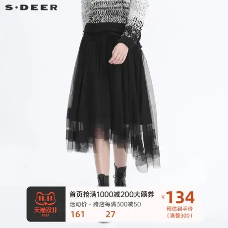 sdeer圣迪奥新品女装个性网纱拼接毛边黑色长裙S20481114图片