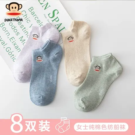 大嘴猴女士袜子纯棉全棉短袜ins潮夏季防臭吸汗女生船袜薄款透气图片