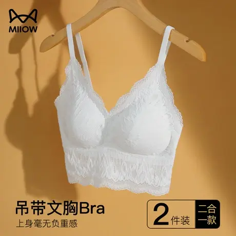 猫人美背吊带背心女夏季薄款蕾丝内搭打底带胸垫文胸一体外穿上衣图片