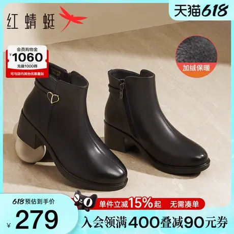 红蜻蜓妈妈鞋冬季女鞋短靴鞋子粗跟加绒皮鞋真皮软底中年女士靴子商品大图