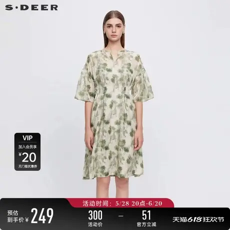 sdeer圣迪奥女淡人穿搭清新V领印花吊带裙连衣裙套装S242Z1433图片