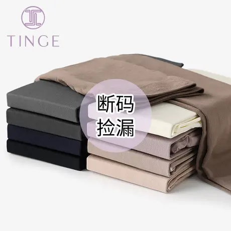 【低价捡漏】TINGE黑丝袜薄款光腿黑丝加绒加厚连裤袜肤色打底袜图片