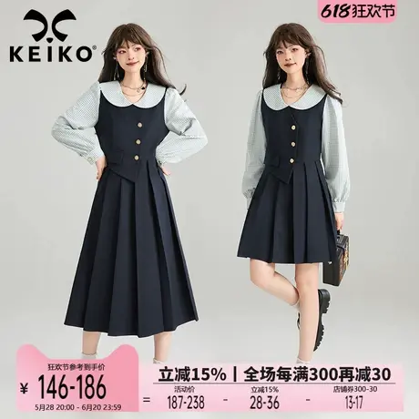 KEIKO 法式通勤假两件压褶连衣裙春季穿搭正式场合气质长短百褶裙图片