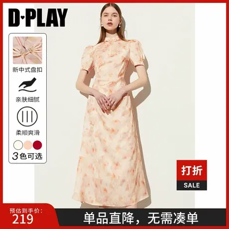 DPLAY2025夏新中式国风粉色连衣裙女印花短袖长裙旗袍沙滩裙图片