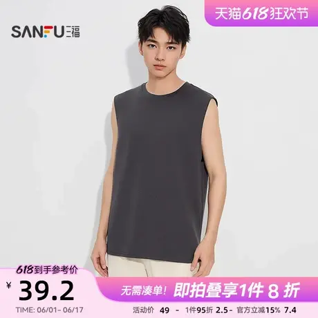 三福男夏季基础净版坎肩背心 简约宽松外穿内搭上衣男498086图片