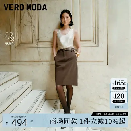 Vero Moda半身裙2025秋季新款含棉莱赛尔高腰开衩中裙325316038图片