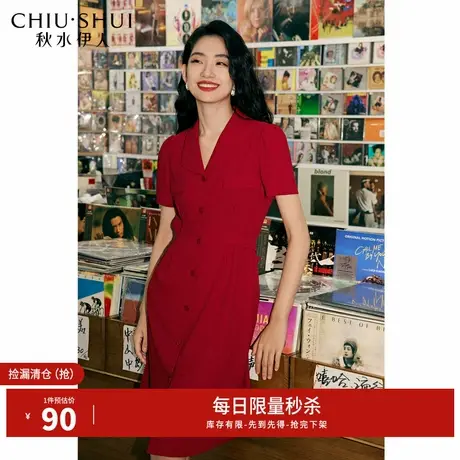 秋水伊人断码清仓时尚翻领衬衫式连衣裙夏女收腰X版显瘦裙子图片