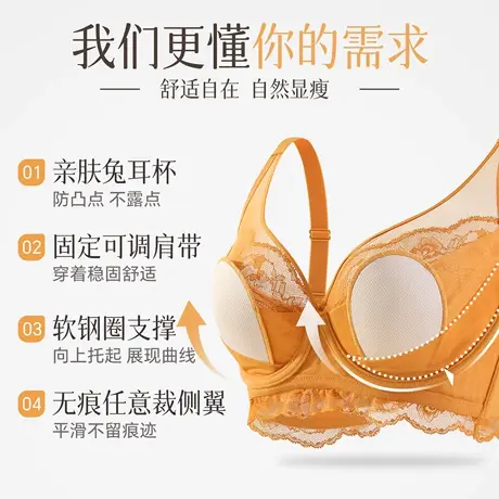 Shaply/莎莲妮大胸显小内衣女大码薄款透气蕾丝防走光收副乳文胸图片