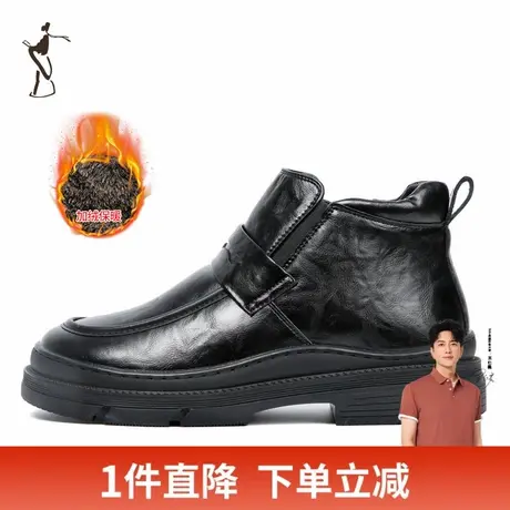 才子男鞋加绒加厚皮鞋男士2024冬季新款商务休闲厚底防滑高帮棉鞋图片