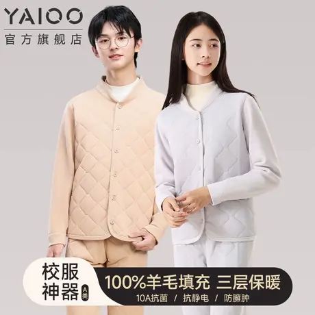 雅鹿青少年初高中学生保暖内衣女大童羊毛校服神器儿童加绒棉裤冬商品大图