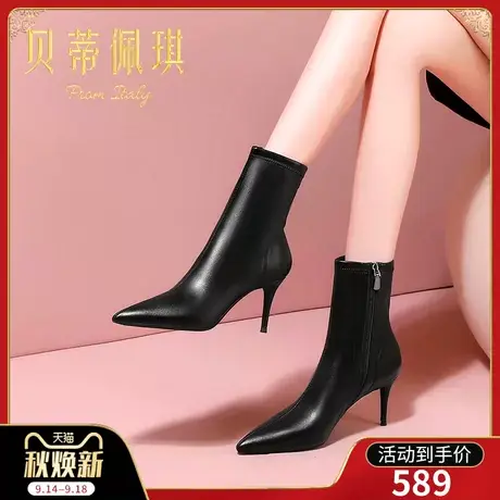 弹力瘦瘦单靴子女短靴子2023年新款纯黑色高跟鞋子女秋冬百搭细跟图片