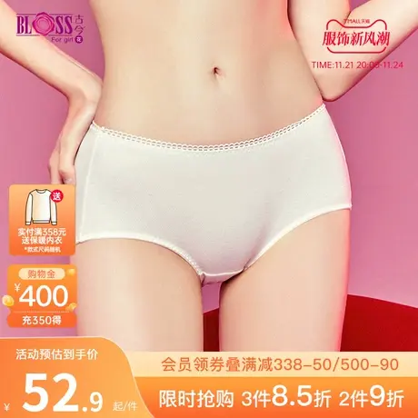 BLOSS/古今花舒适无痕棉质透气中腰三角裤可爱内裤学生少女1LS25图片