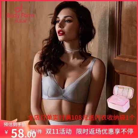 无钢圈婴儿棉胸罩夏光面无痕薄杯聚拢文胸0.5CM厚体态美Y1070A2图片
