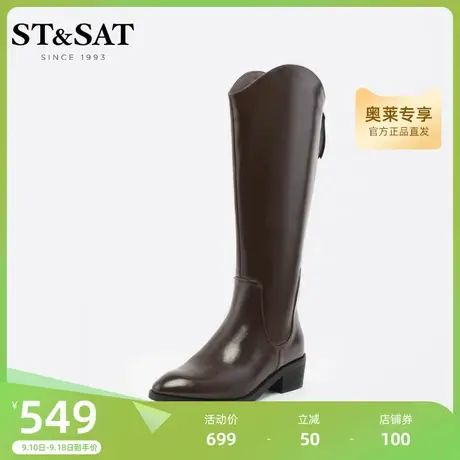 星期六西部牛仔靴皮靴秋冬新优雅尖头粗跟高筒长靴SS24117018商品大图