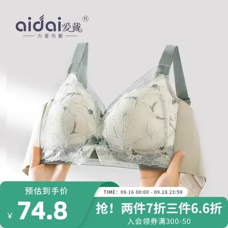 内衣女薄款秋季大胸显小缩胸显瘦无钢圈薄款文胸美背透气无痕胸罩图片