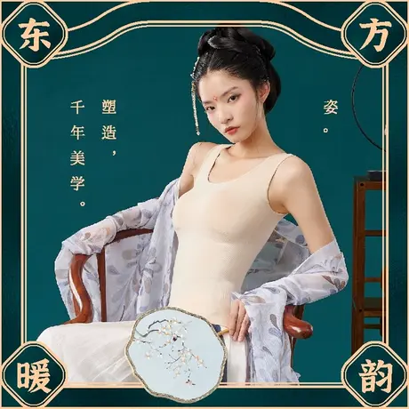 紫秀无痕保暖背心女带胸垫聚拢收副乳免穿文胸一体式内衣内搭打底图片