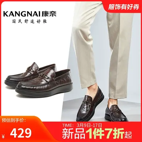 康奈男鞋秋季新品商务休闲鞋懒人鞋百搭舒适软底懒人鞋豆豆鞋防滑商品大图