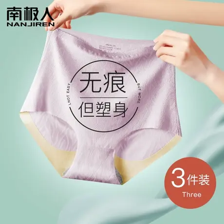 高腰收腹内裤女士无痕产后强力收小肚子束腰提臀夏季薄款三角短裤图片