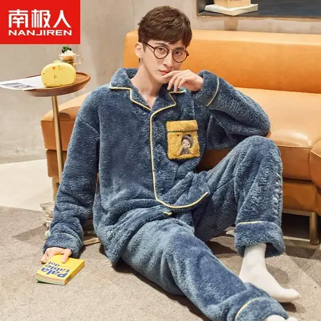 南极人珊瑚绒睡衣男冬季加厚加绒2023年新款卡通保暖法兰绒可外穿图片