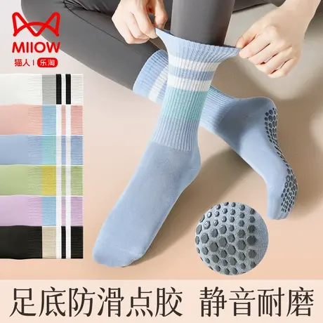 猫人瑜伽袜子防滑专业女普拉提加厚运动健身跑步跳绳高中筒防滑袜图片