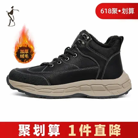 才子男鞋加绒加厚雪地靴男2023新款厚底防滑保暖休闲户外运动鞋子图片