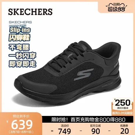 斯凯奇闪穿鞋|健步鞋GO WALK 8男士绑带健步鞋轻量缓震舒适稳定图片