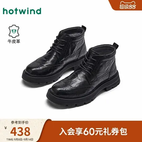 热风男鞋2025年冬季新款男士时尚靴子黑色百搭休闲靴厚底短筒靴图片
