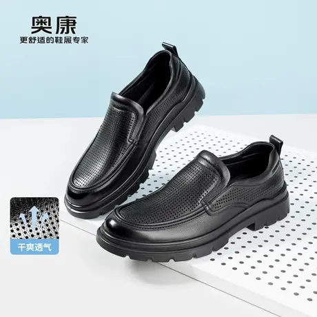 奥康 男鞋2026夏季新款男士休闲皮鞋一脚蹬圆头商务黑色青年图片