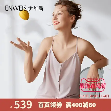伊维斯潇洒小姐10391004 蕾丝美背家居服女 吊带背心短裤睡衣套装图片