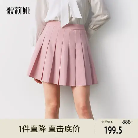 歌莉娅奥莱 学院风粉色高腰短裙百搭可爱半身裙女百褶裙1B3R2A040图片