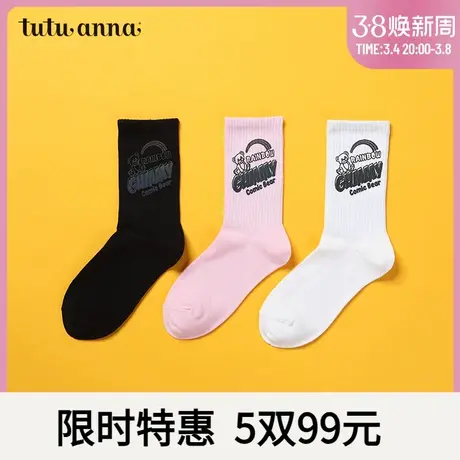 tutuanna 短袜女 春秋潮流酷小熊棉质柔软透气百搭印花反光短袜图片