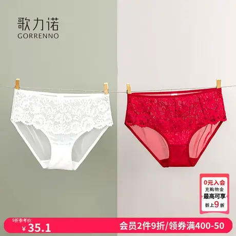 红色本命年内裤女时尚纯棉裆低腰性感蕾丝2025蛇年新款三角短裤头图片