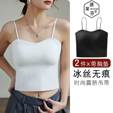 外穿聚拢文胸无痕内衣防走光细肩带美背裹胸带胸垫冰丝抹胸上衣女图片